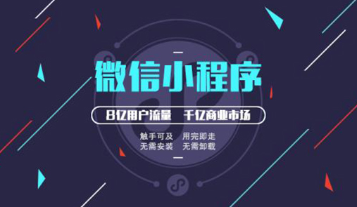 小程序如何做自適應屏幕高度——C語言小程序