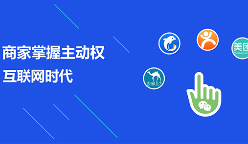 微信三級分銷系統(tǒng)開發(fā)的分傭模式