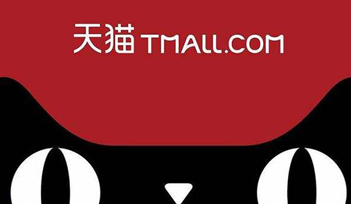 速看2020年天貓新店入駐成功開(kāi)店激活考試試題匯總及答案