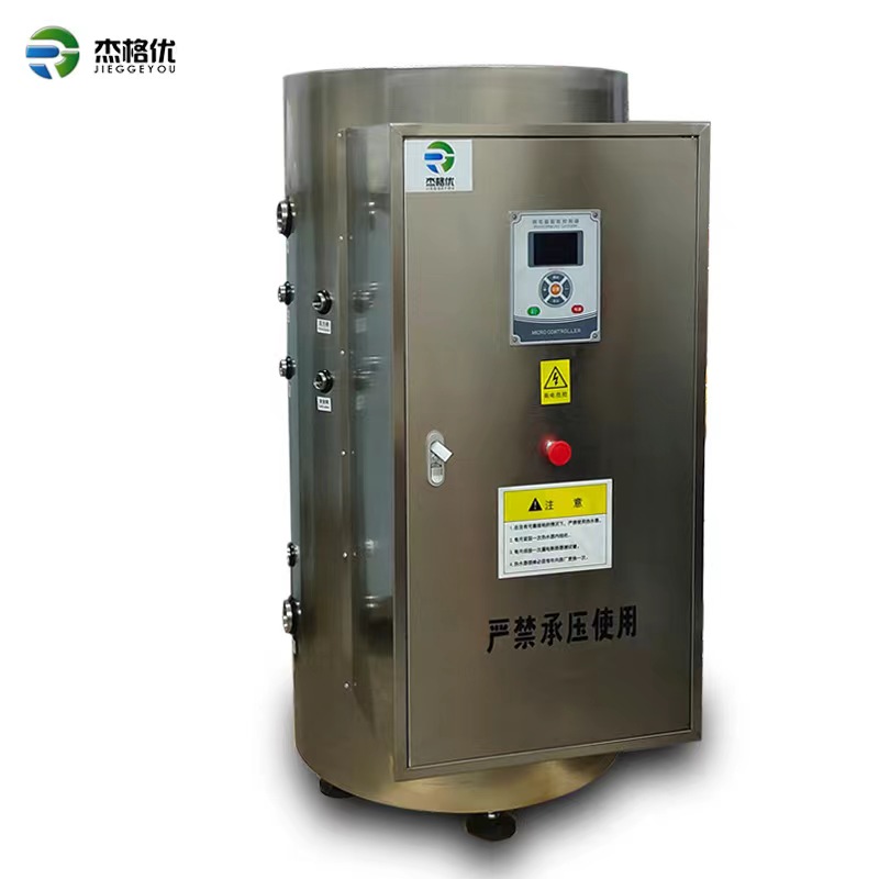 商用電熱水器、電熱水鍋爐